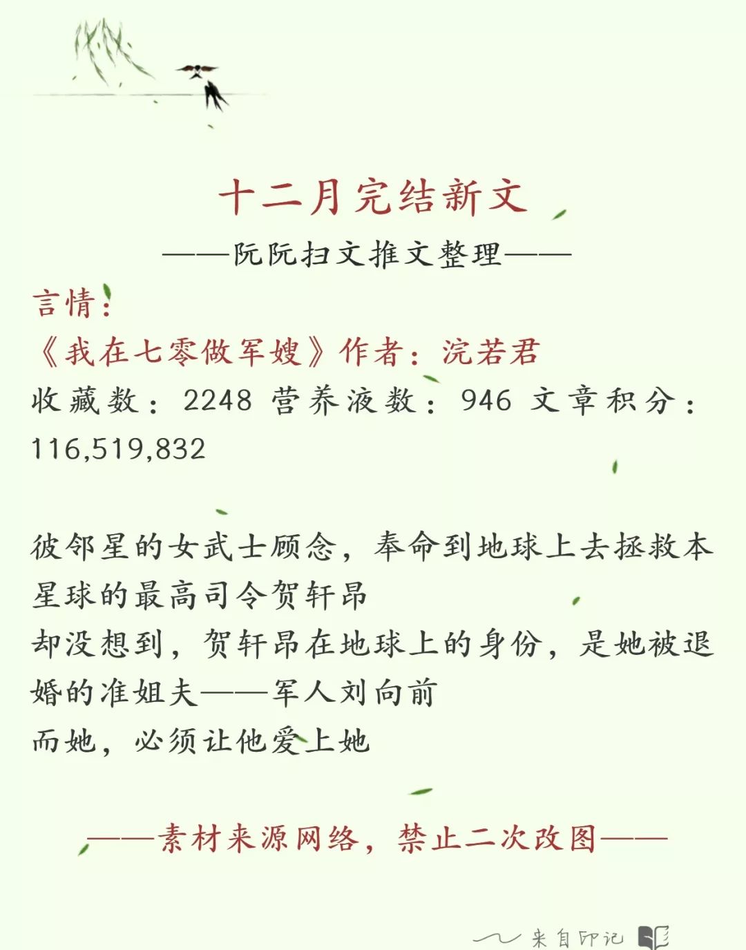 马头琴远古的爱曲谱_马头琴曲远古的梦简谱(3)
