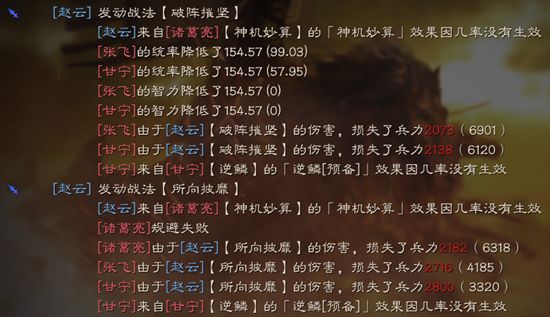 加点推荐:赵云全武力,诸葛全智力,关羽速度比赵云低一点,其余加统率.
