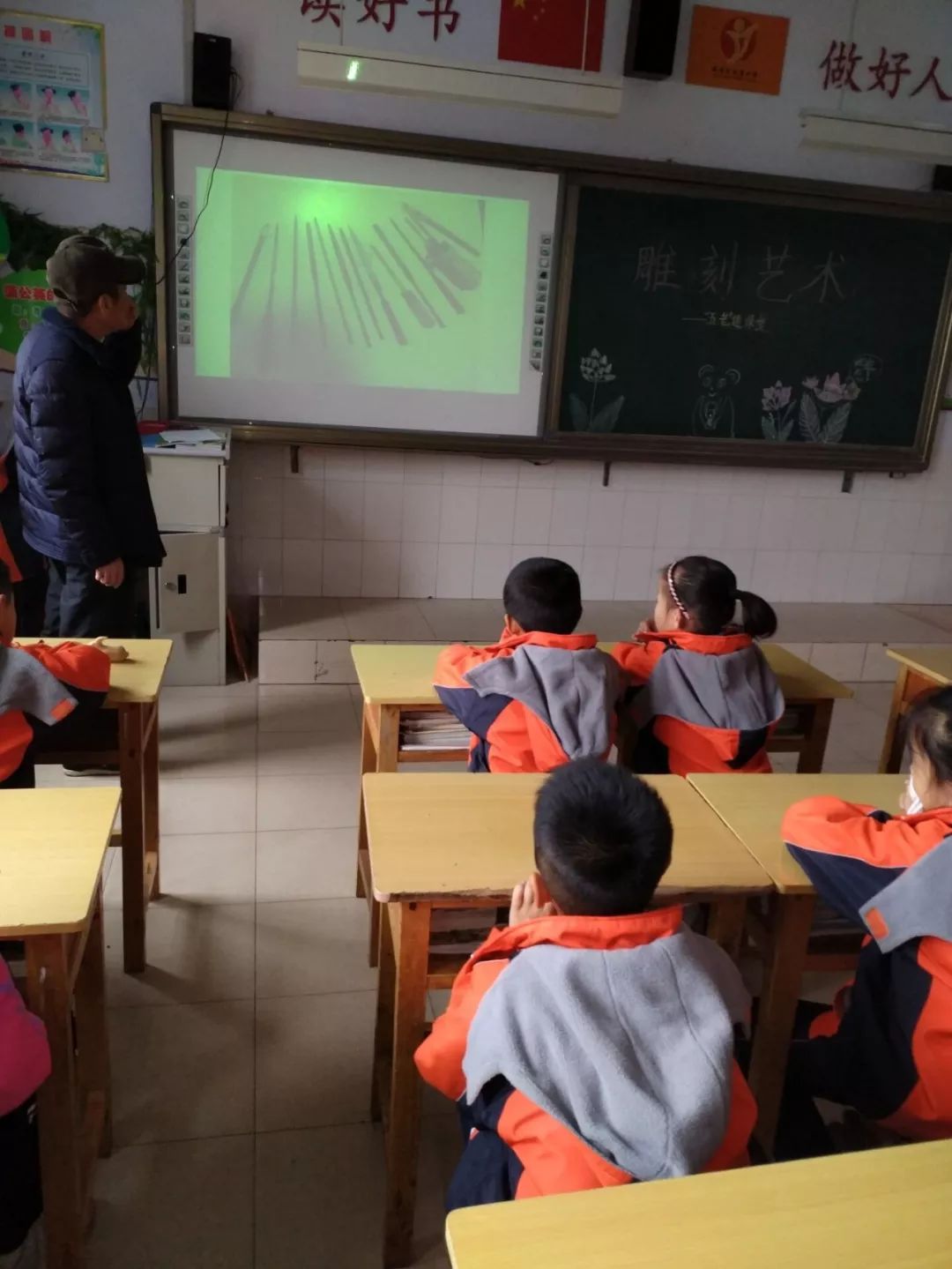 五老课堂 333ff358962c405a94a0522154611842.jpeg