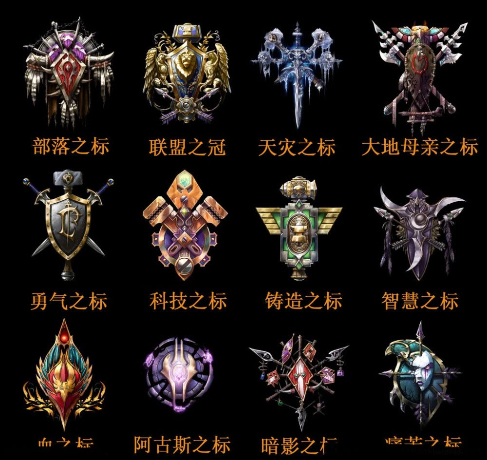 怀旧服为何狮心是联盟大服从服务器名称谈阵营和种族徽记