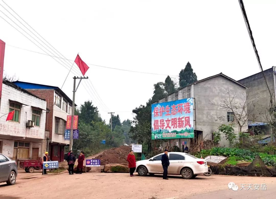 安岳兴隆镇至鱼龙乡断道施工,禁止一切车辆通行,包括摩托车,请大家