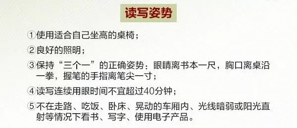 睡眠时间几点到几点充足 366f7090f2974650aef215fb758feeff.jpeg