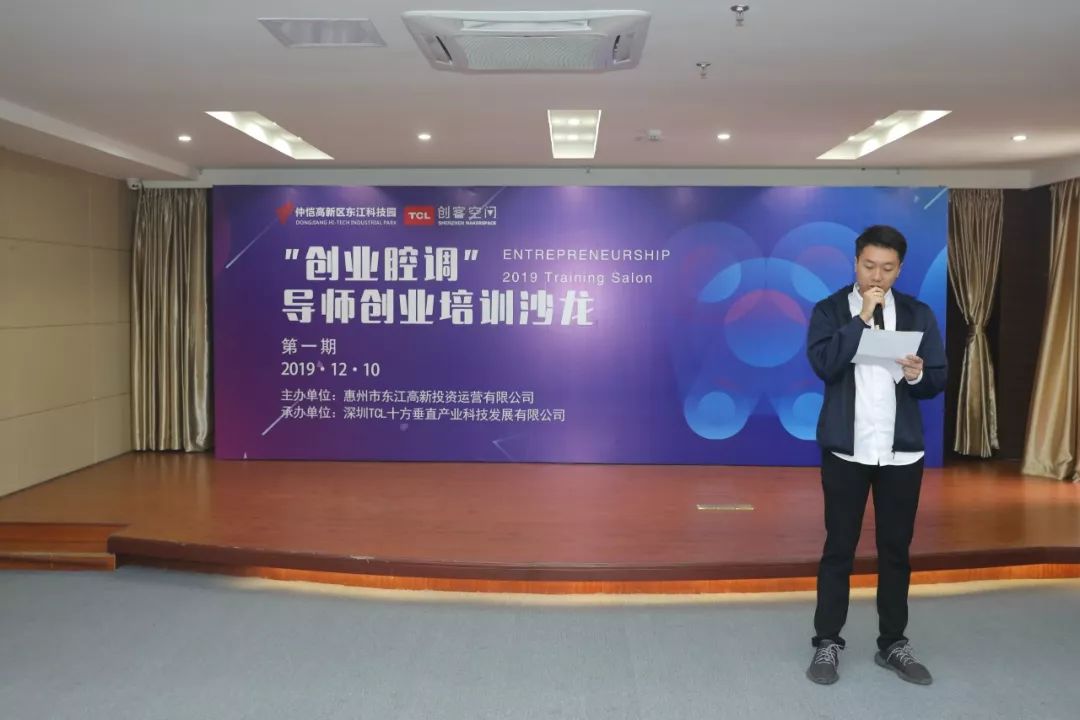 仲恺区东江科技园GDP_惠州仲恺区最新规划图