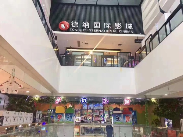 内衣取店名_内衣店名设计图(2)