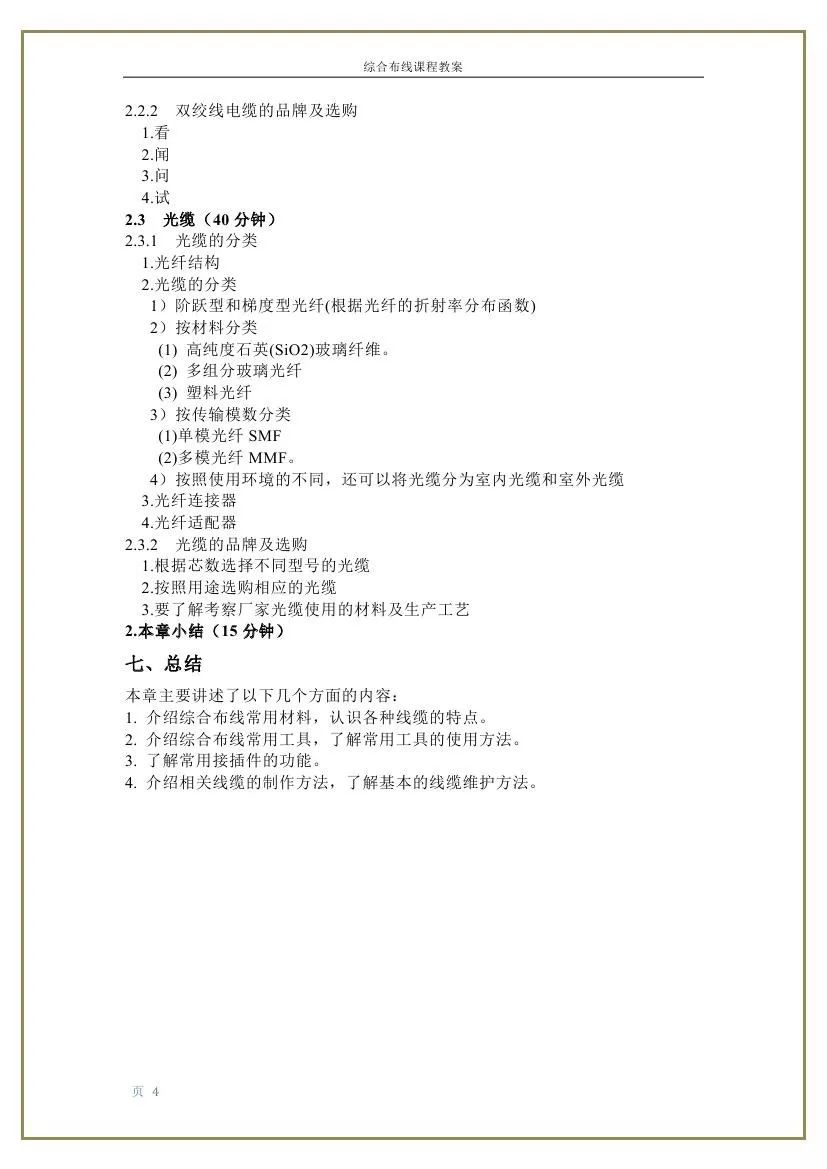 文章配图-6