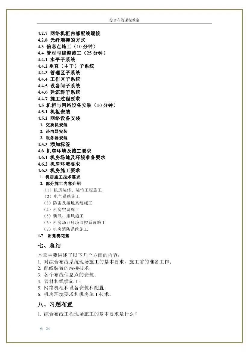 文章配图-26