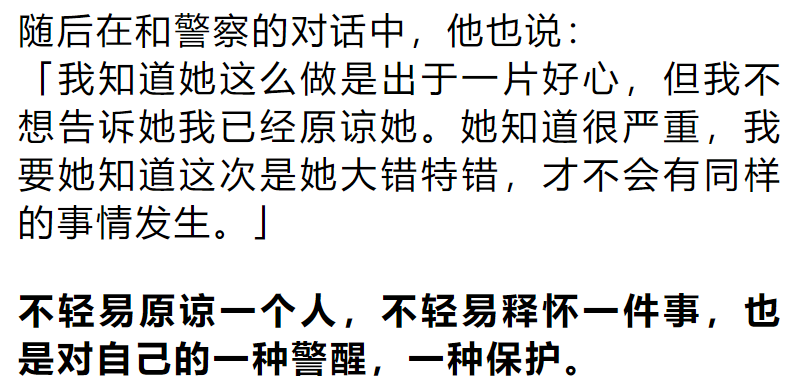 如何才能做到大度 3cd660fdc57c4ca29fa988ffa40785cb.png