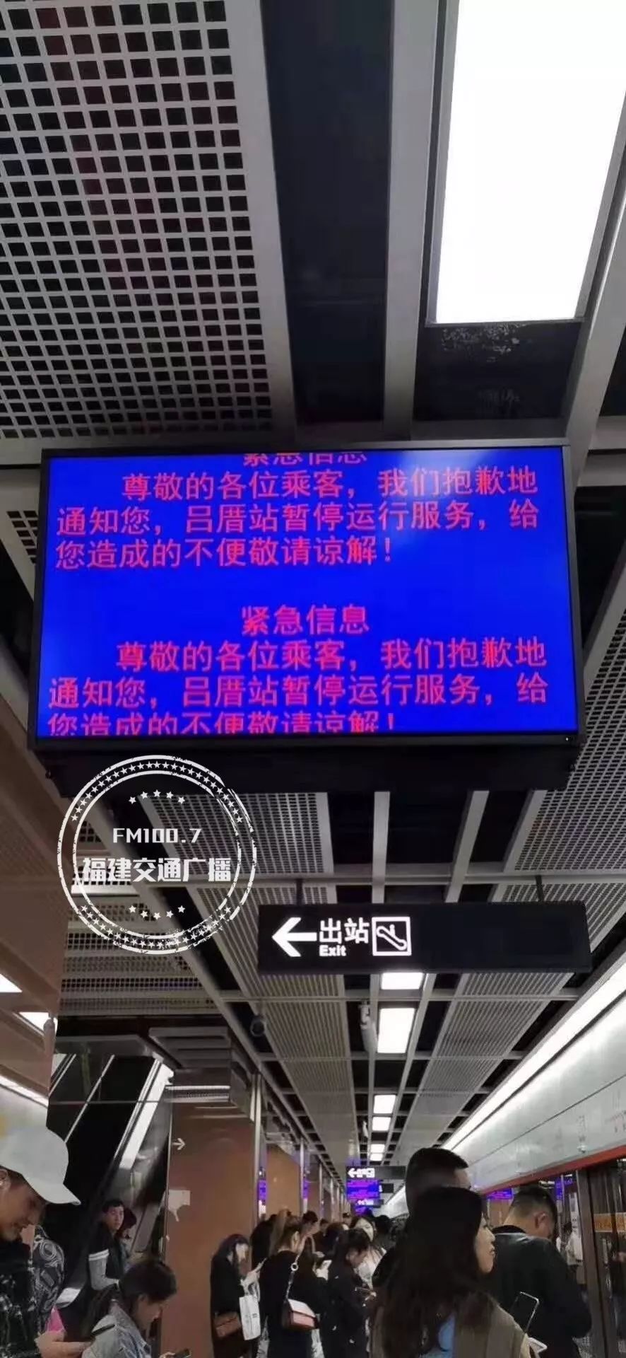 最新！厦门吕厝附近地面塌陷，未造成人员伤亡！