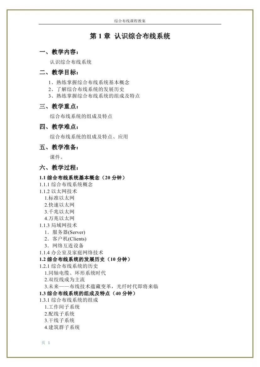 文章配图-3