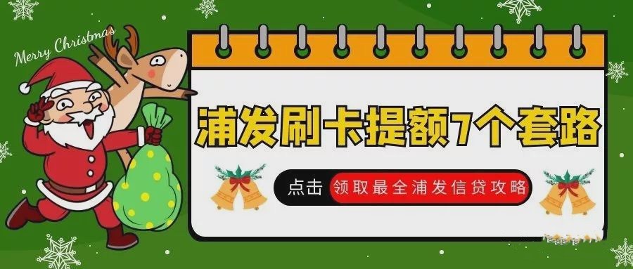 万用金消费凭证怎么办