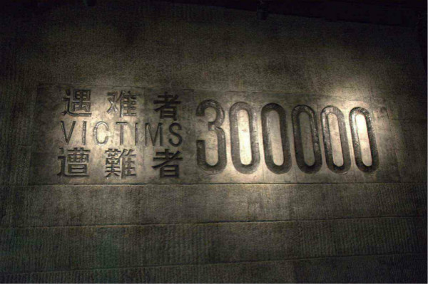 国家公祭日︱南京大屠杀是如何成为中国人的公众记忆的？_日本右翼