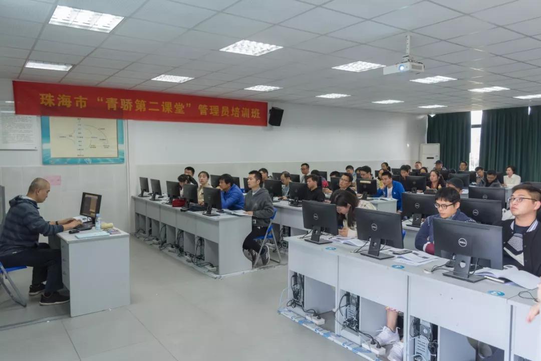 青骄第二课堂登录