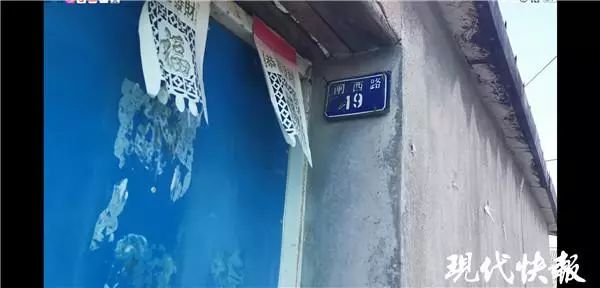 网传23年前的南大碎尸案破案?受害者为姜堰