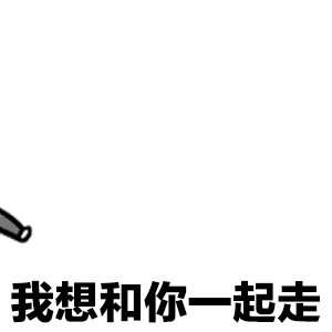 抖星星表情包动图合集