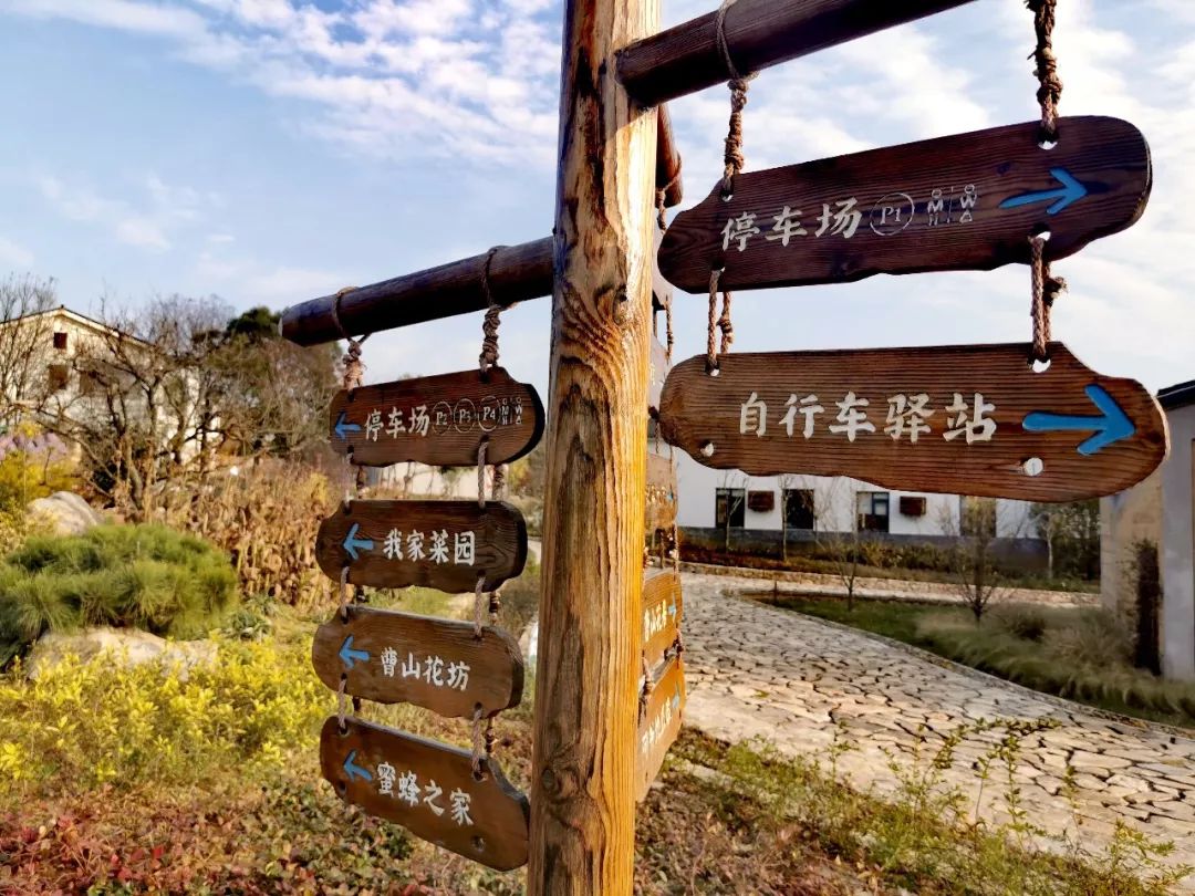 步行者户外~12.16溧阳曹山休闲 行摄 美食1日活动