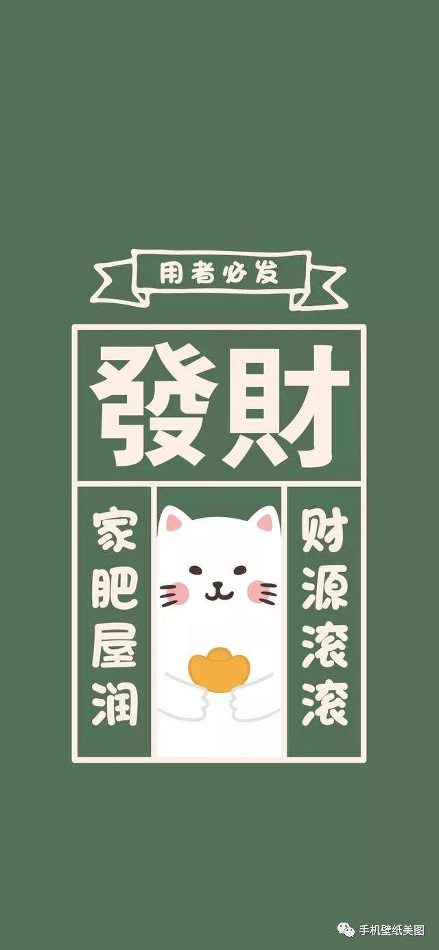 2020鼠年壁纸,抖音最近比较火的壁纸精选