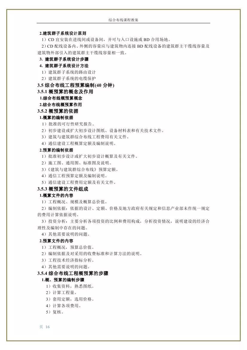 文章配图-18