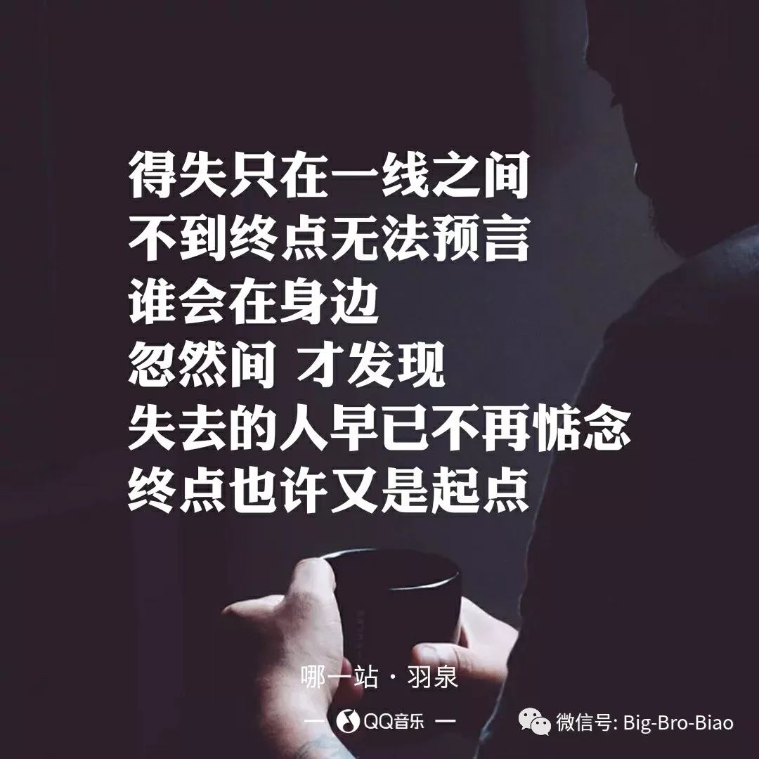 知感知感の执念向死而生