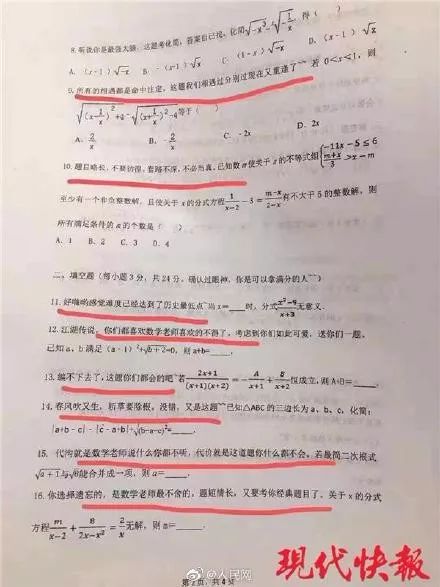 4db487967ead43ccb0f38acccc53d79f.jpeg
