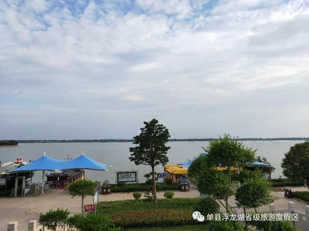 来源:单县浮龙湖旅游度假区时光荏苒,陪你走过返回搜狐,查看更多