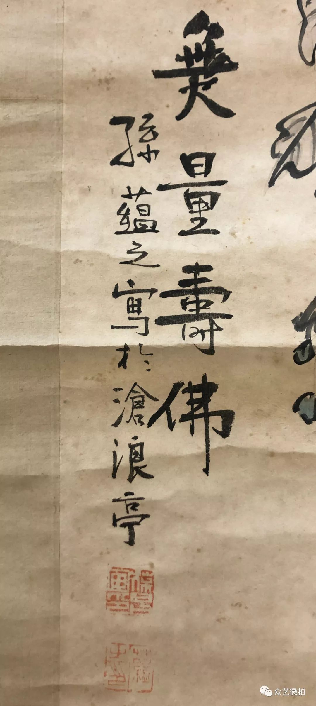 丁辰【民国】字世昌,江苏扬州人.寓居于沪上,绘画尤精人物,走兽.