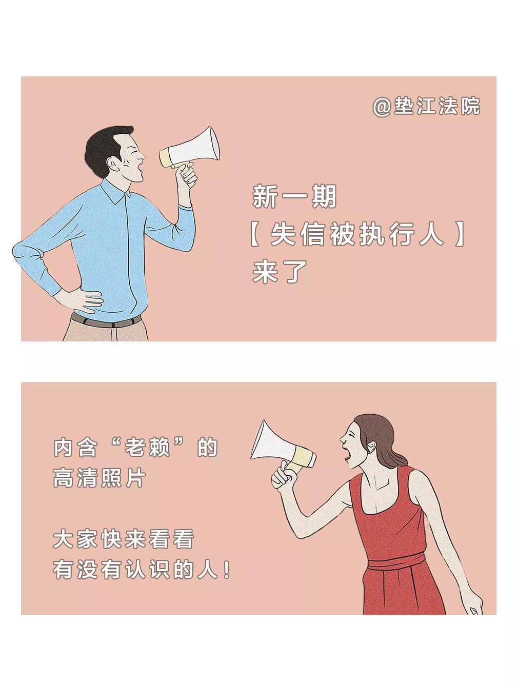 5654446f87fe453696b0a1dc22c549f7.jpeg