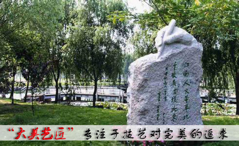 石碑刻字雕像 励志雕塑 校园建设摆件