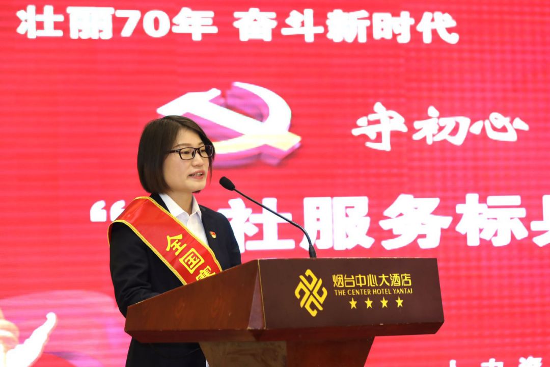 殷春燕同志参加全国"人社服务标兵 先进事迹宣讲会