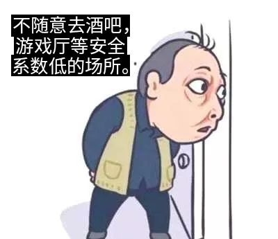 斗图大战,不服来战!_表情