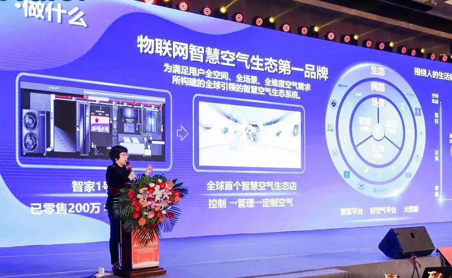 市场变！行业变！企业怎样应变？这家企业给出了答案-家电圈官网