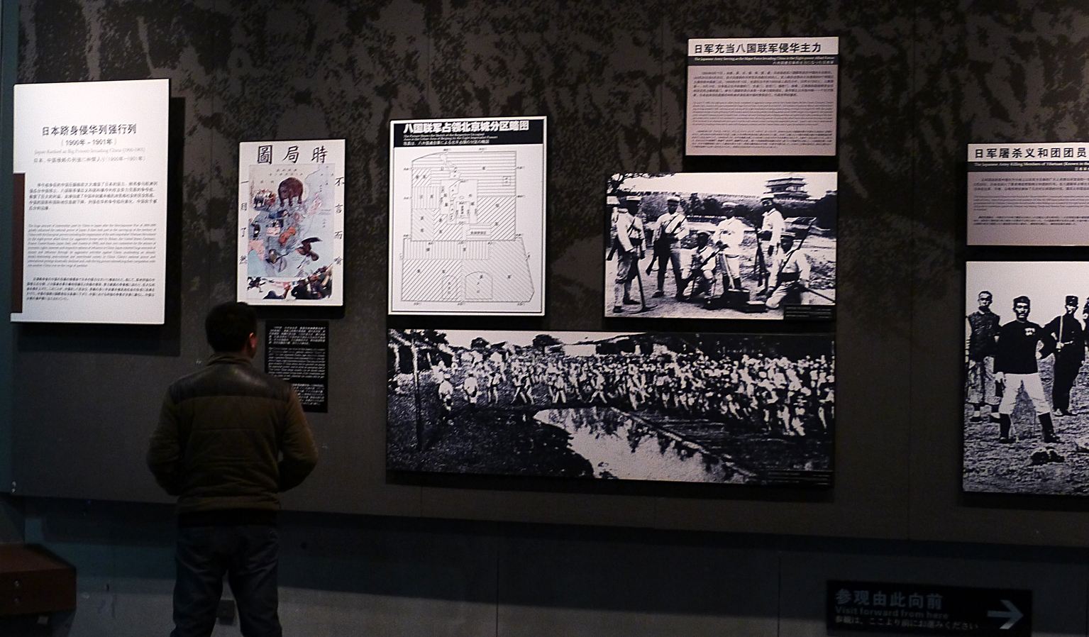 国家公祭日丨虚拟探访南京大屠杀遇难同胞纪念馆