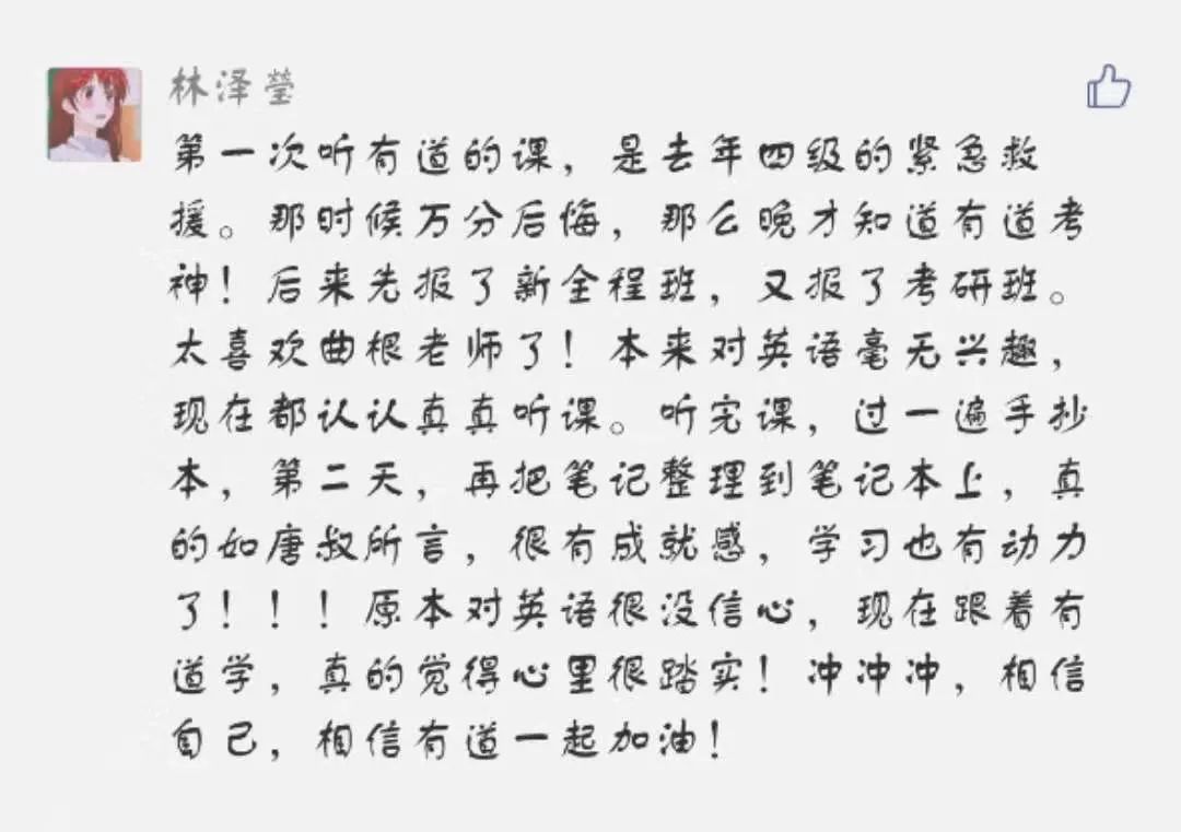 什么神什么往四字成语_四字成语什么百万(3)