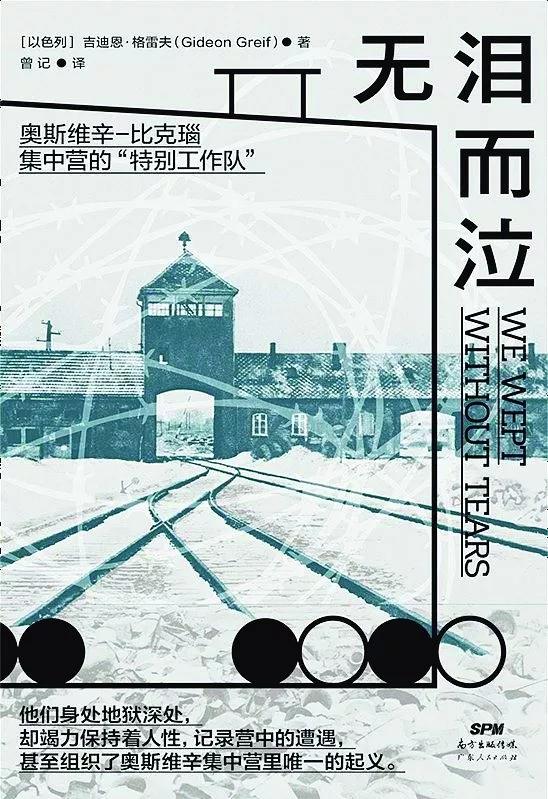 毛皮、口蘑骤减，清帝国在边疆搞起了“环保主义”