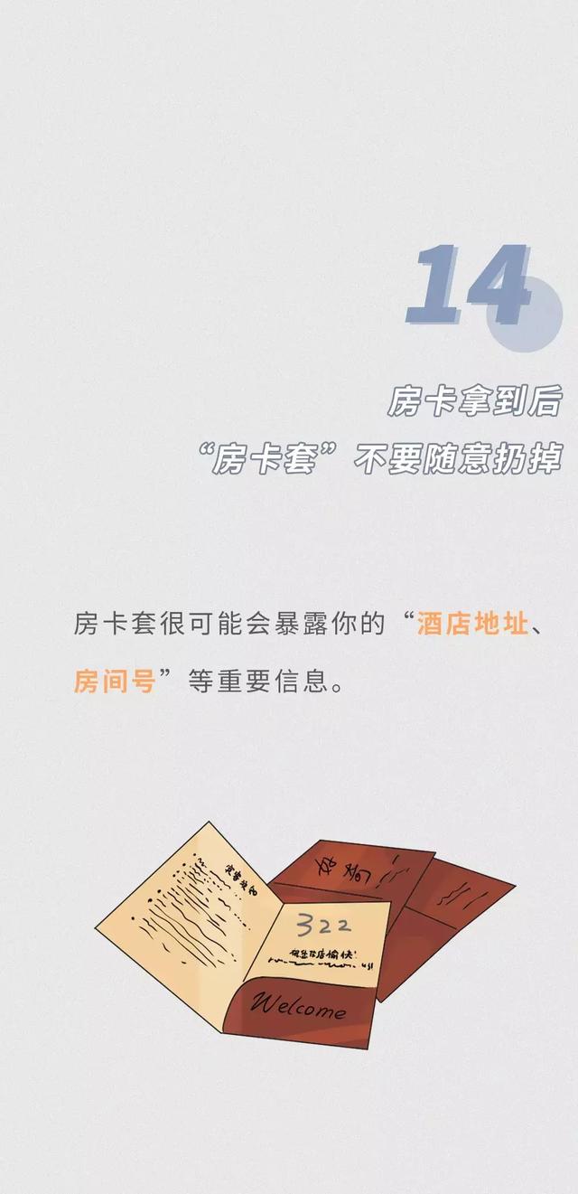 简谱的床单_滚床单