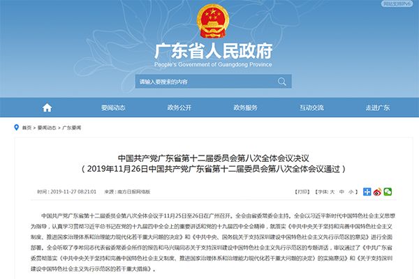 中国经济总量严重低估_严重驼背图片(2)