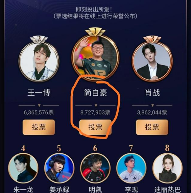 微博之夜是什么内容 66072b2560fe41a0af3a0c083788b5fc.png