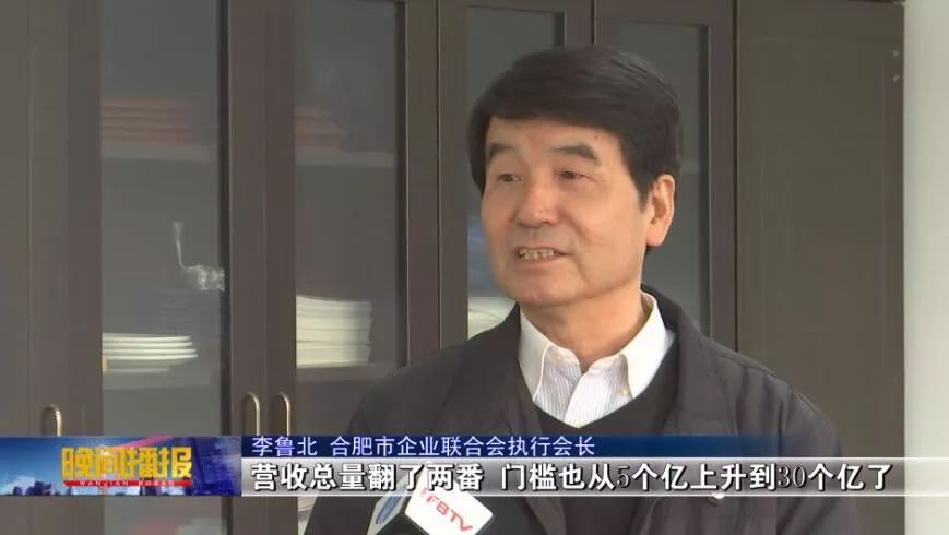 青岛家电企业的经济总量_青岛经济职业学校校服(3)