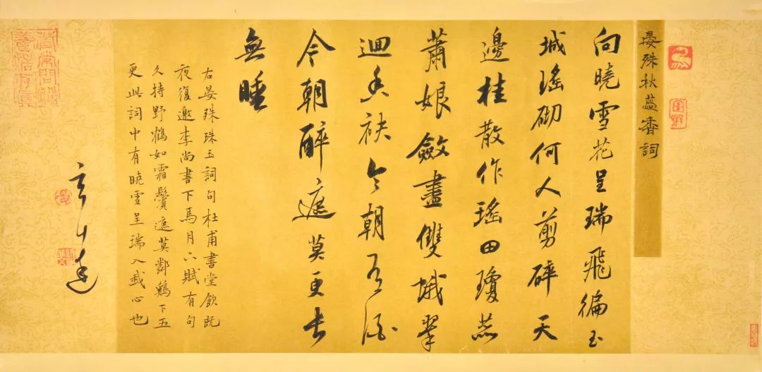 别什么志成语_成语故事图片