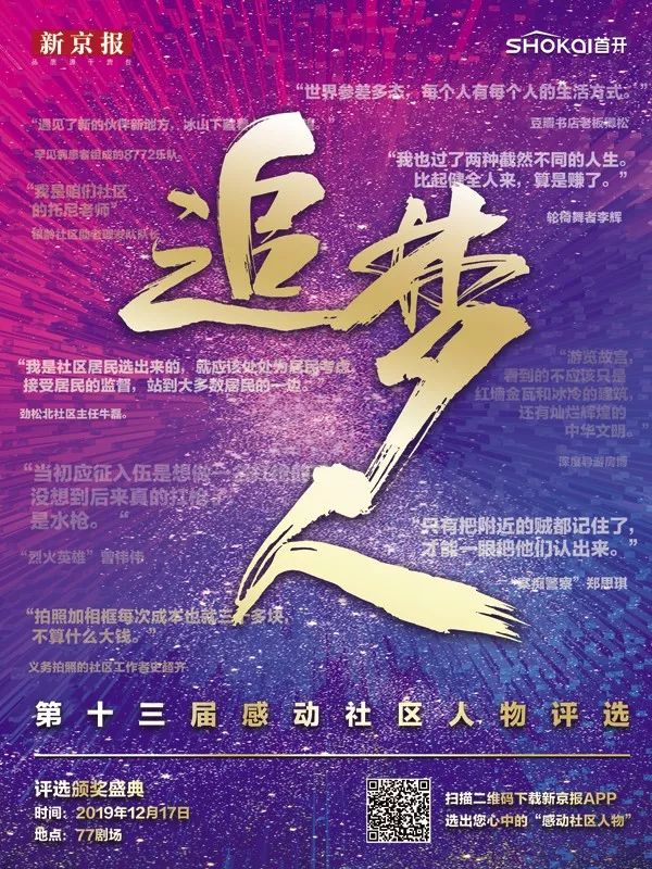 #沸腾#中小学生流行吸食“白粉”零食？似毒非毒，真是“有毒” | 沸话