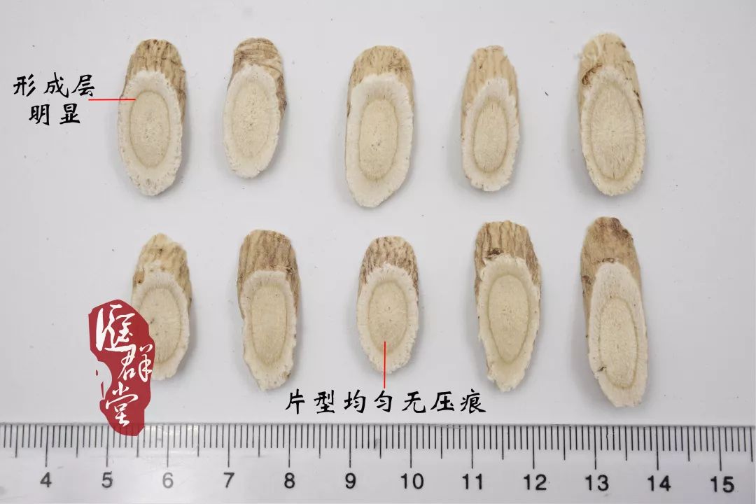 汇群出品 | 中药饮片真伪优劣鉴别图鉴(35种中药,160张图片)