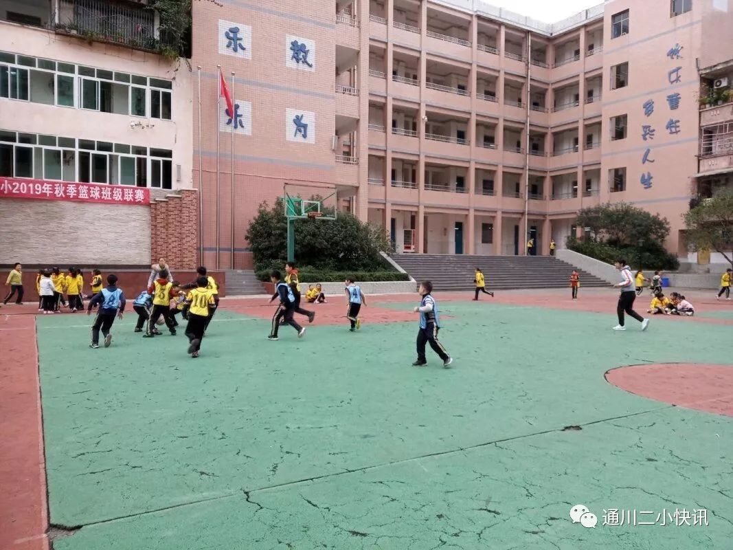 凝聚师生力量 共展篮球风采-2019年通川区二小篮球班级联赛