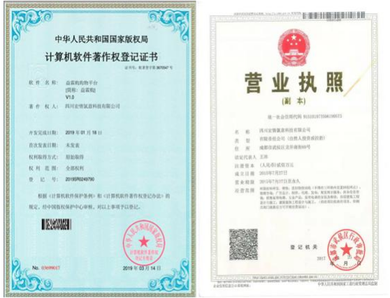 半岛体育app长春市中睿德信环保科技有限公司(图6)