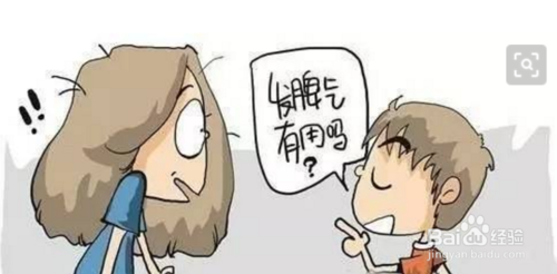 怎样才能做到正确的家庭教育 72614f16352c440eaa1aa73a24b135fc.png