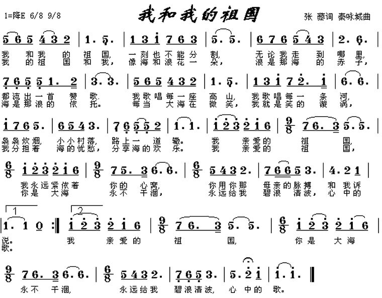 歌曲国家简谱_歌曲简谱(2)