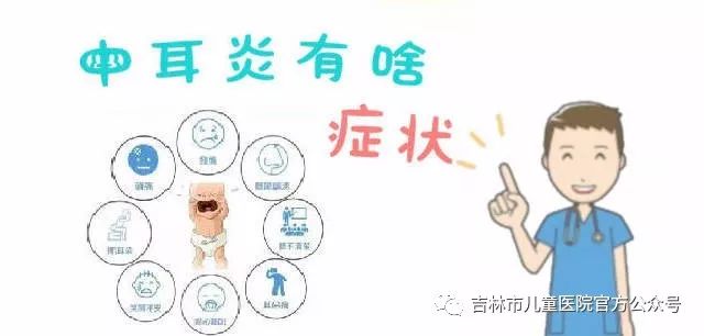 急性上呼吸道感染咳嗽呕吐 7f14fb56c0a4451ba3fda7b153e98a52.jpeg