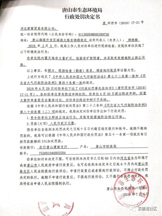 武汉经济开发区人口失踪公告_武汉经济开发区规划图