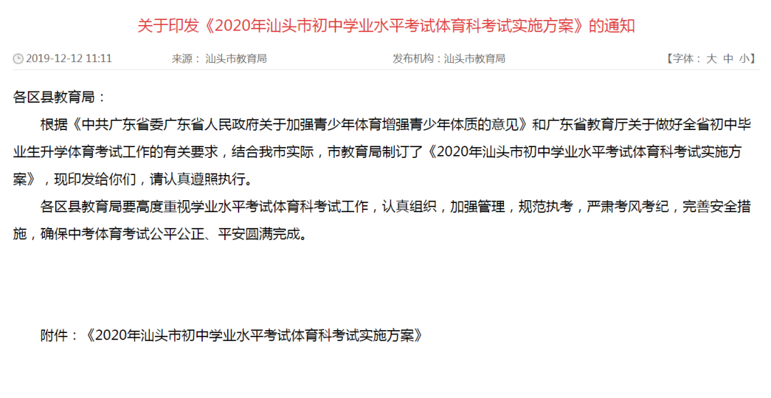 80ae9cd2fdd74a088a750c4e8b14c7cd.png