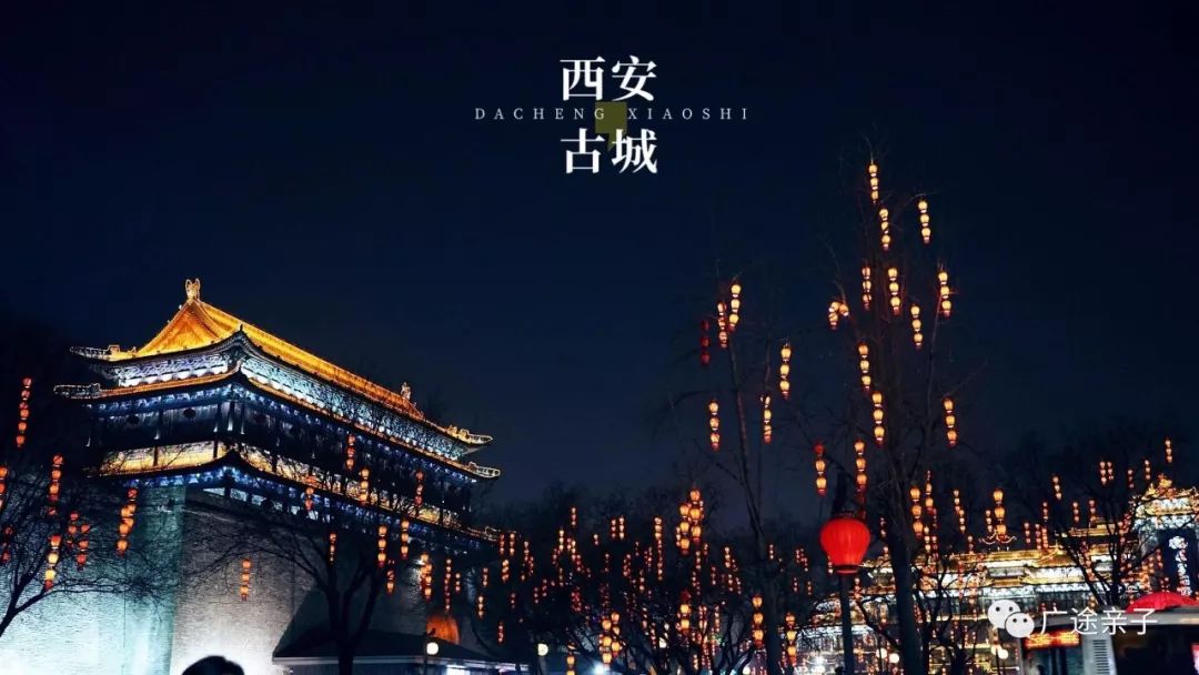 寻梦大唐盛世年 品五千年中华文化 华山论剑(2月1-5日)