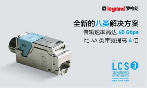 可视对讲品牌排行_2020年度十大楼宇对讲品牌奖正式揭晓!