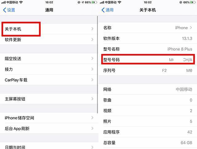 如何识别iPhone是否为正品iPhone？一个字母轻松搞定